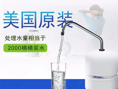 什么是凈水？