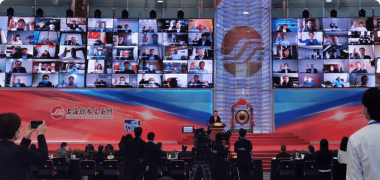 釘釘遠(yuǎn)程音視頻會(huì)議解決方案(圖11)