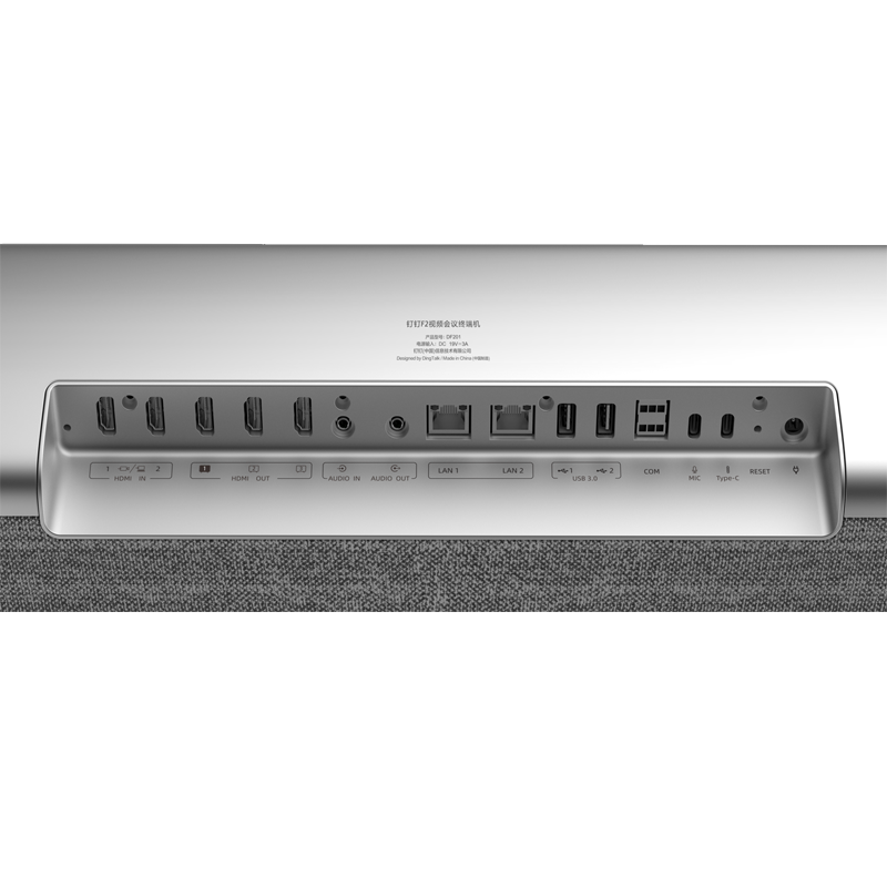 釘釘視頻會議一體機(jī)