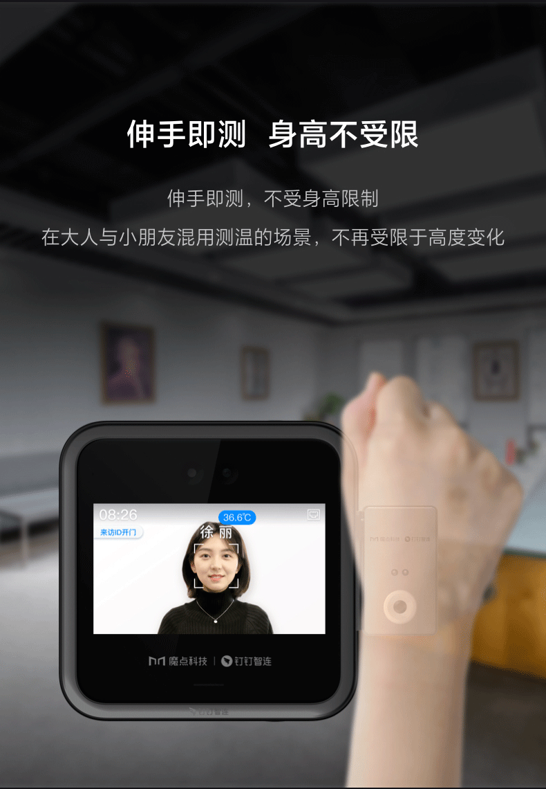 魔.點D2測溫模塊MT01 魔點D3測溫模塊(圖7)