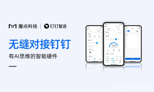 魔點(diǎn)Y3s智能人臉考勤門禁機(jī)發(fā)布(圖6)