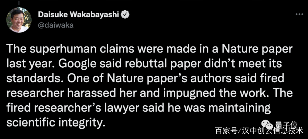 谷歌AI芯片設(shè)計(jì)能力超過(guò)人類？?jī)?nèi)部研究員發(fā)出質(zhì)疑，結(jié)果遭解雇(圖9)