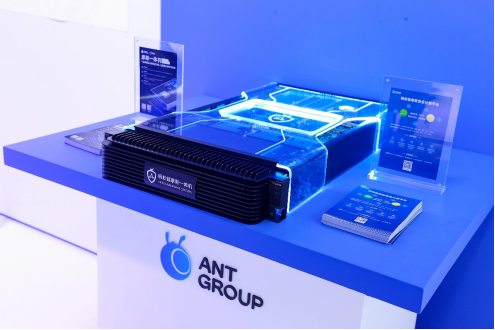 ?國產(chǎn)自研隱私計算TEE技術通過金融科技產(chǎn)品認證，螞蟻集團主導研發(fā)(圖2)