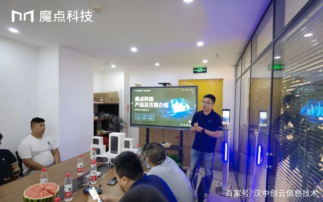 聚勢(shì)共進(jìn)，智贏未來(lái)丨2022魔點(diǎn)科技渠道伙伴交流會(huì)—濟(jì)南站圓滿落幕(圖2)