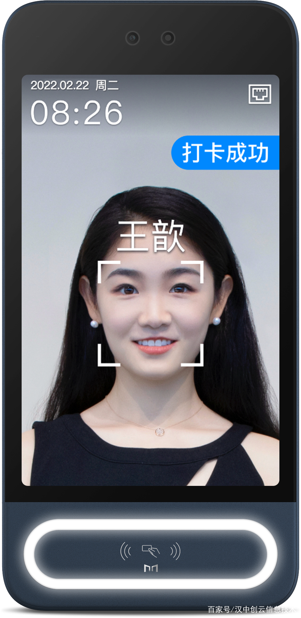 聚勢(shì)共進(jìn)，智贏未來(lái)丨2022魔點(diǎn)科技渠道伙伴交流會(huì)—濟(jì)南站圓滿落幕(圖4)