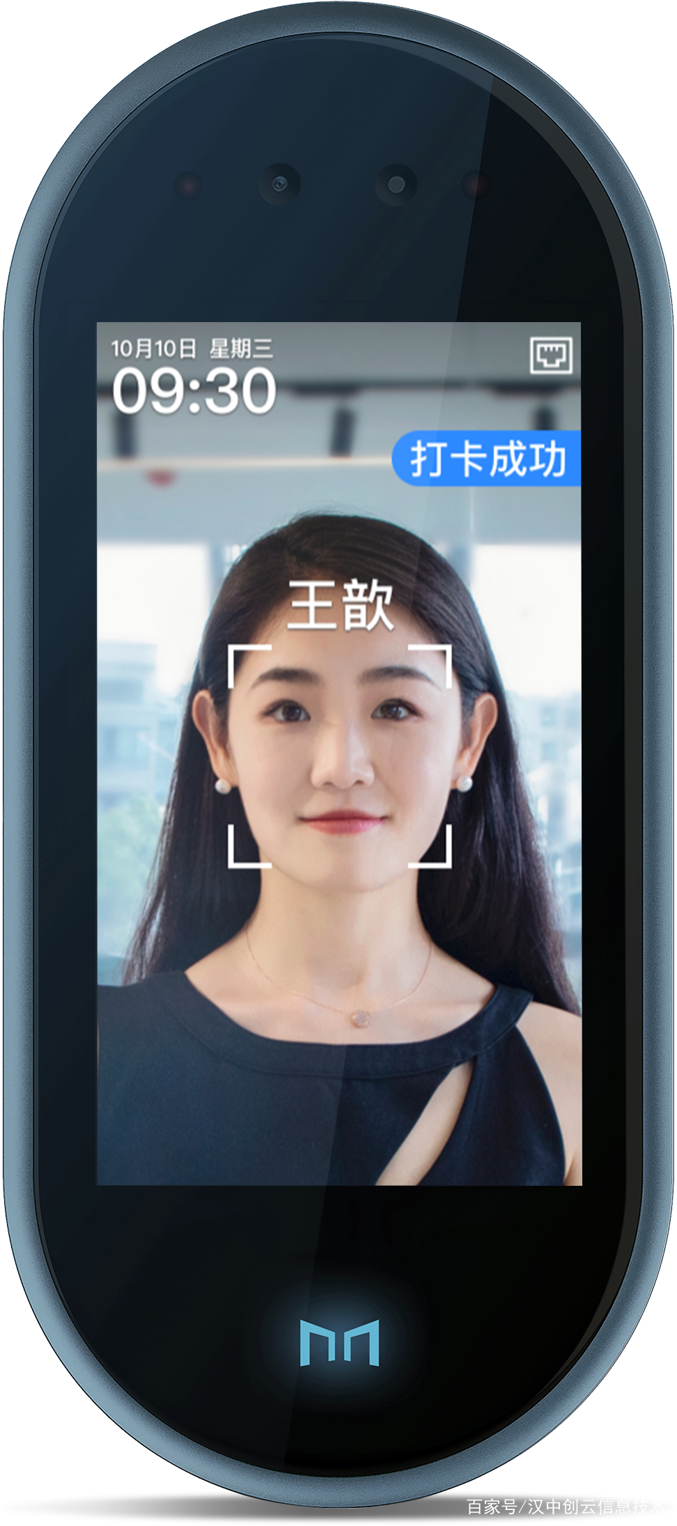 聚勢(shì)共進(jìn)，智贏未來(lái)丨2022魔點(diǎn)科技渠道伙伴交流會(huì)—濟(jì)南站圓滿落幕(圖6)