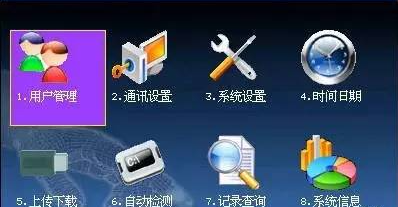 考勤機打不了卡怎么解決，不能打卡