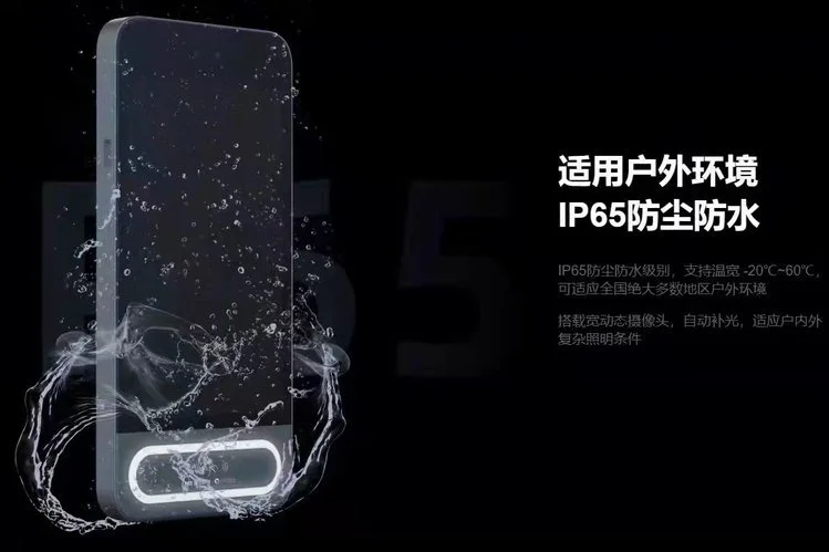 魔點MY3門禁考勤機 魔點MY3門禁考勤機