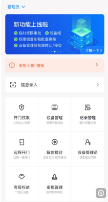 魔點(diǎn)后臺(tái)管理頁面 魔點(diǎn)后臺(tái)管理頁面