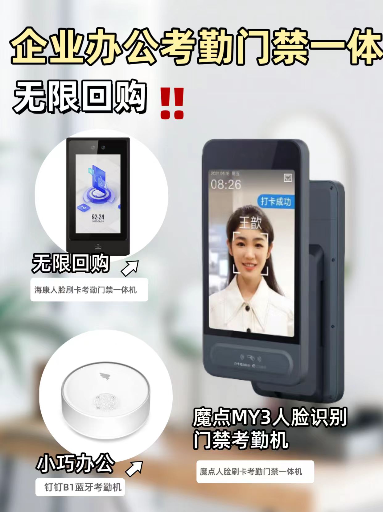 什么考勤機(jī)比較好用，考勤機(jī)多少錢一臺(tái)